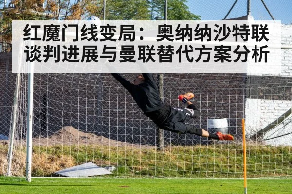 soccer goalkeeper action - kaiyun